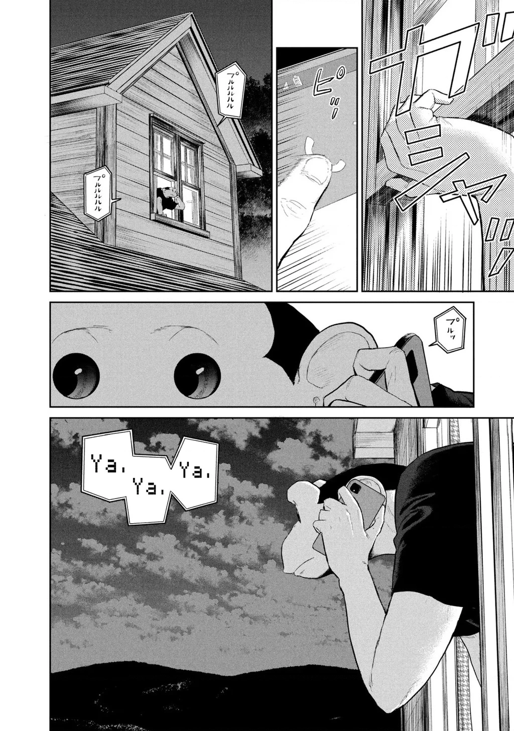 Darwin Jihen Chapter 14 - 27