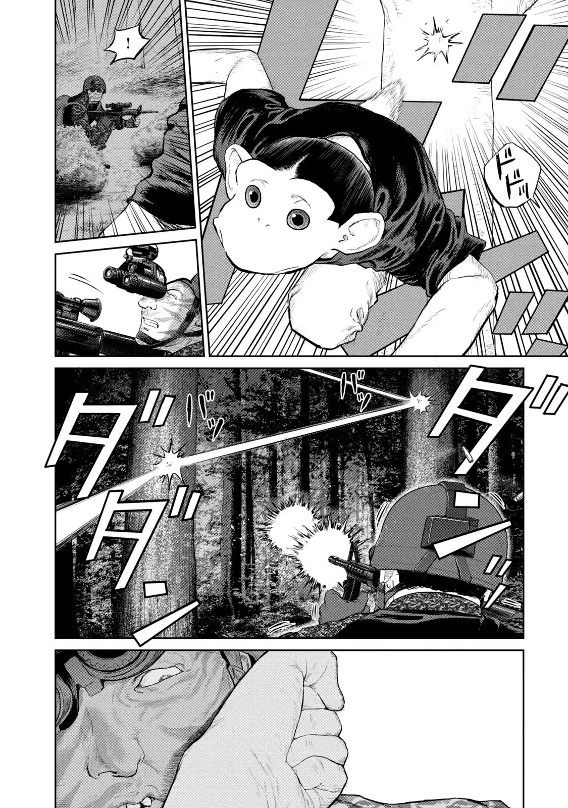 Darwin Jihen Chapter 15 - 27