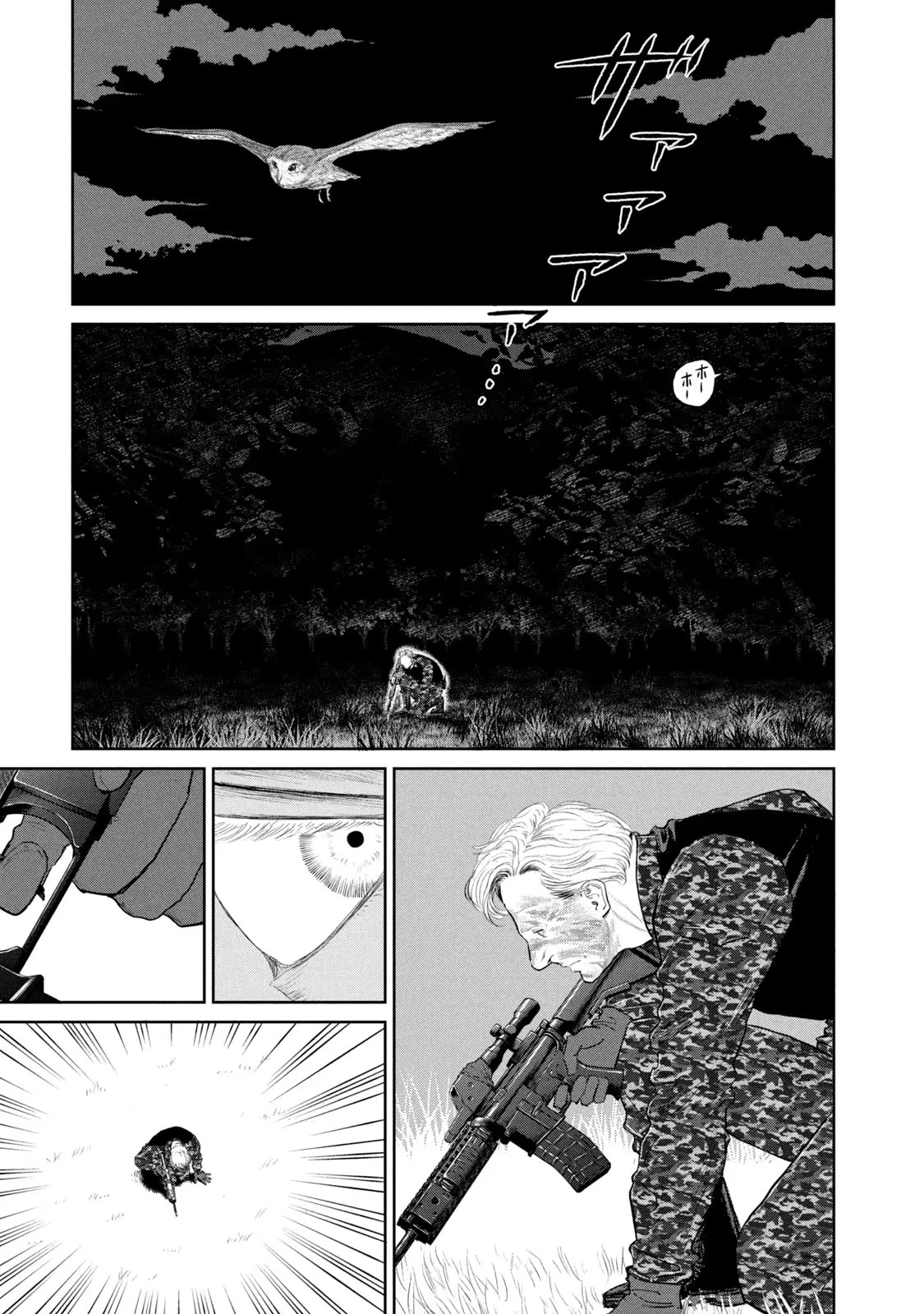 Darwin Jihen Chapter 16 - 14