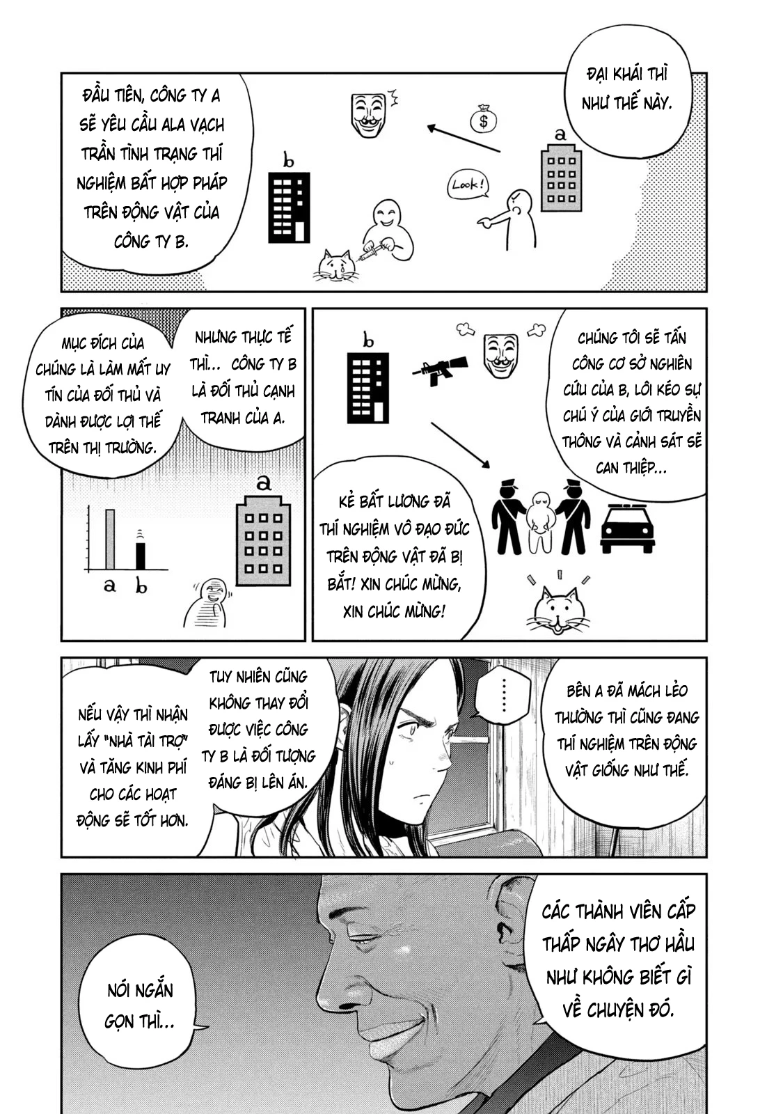 Darwin Jihen Chapter 17 - 4