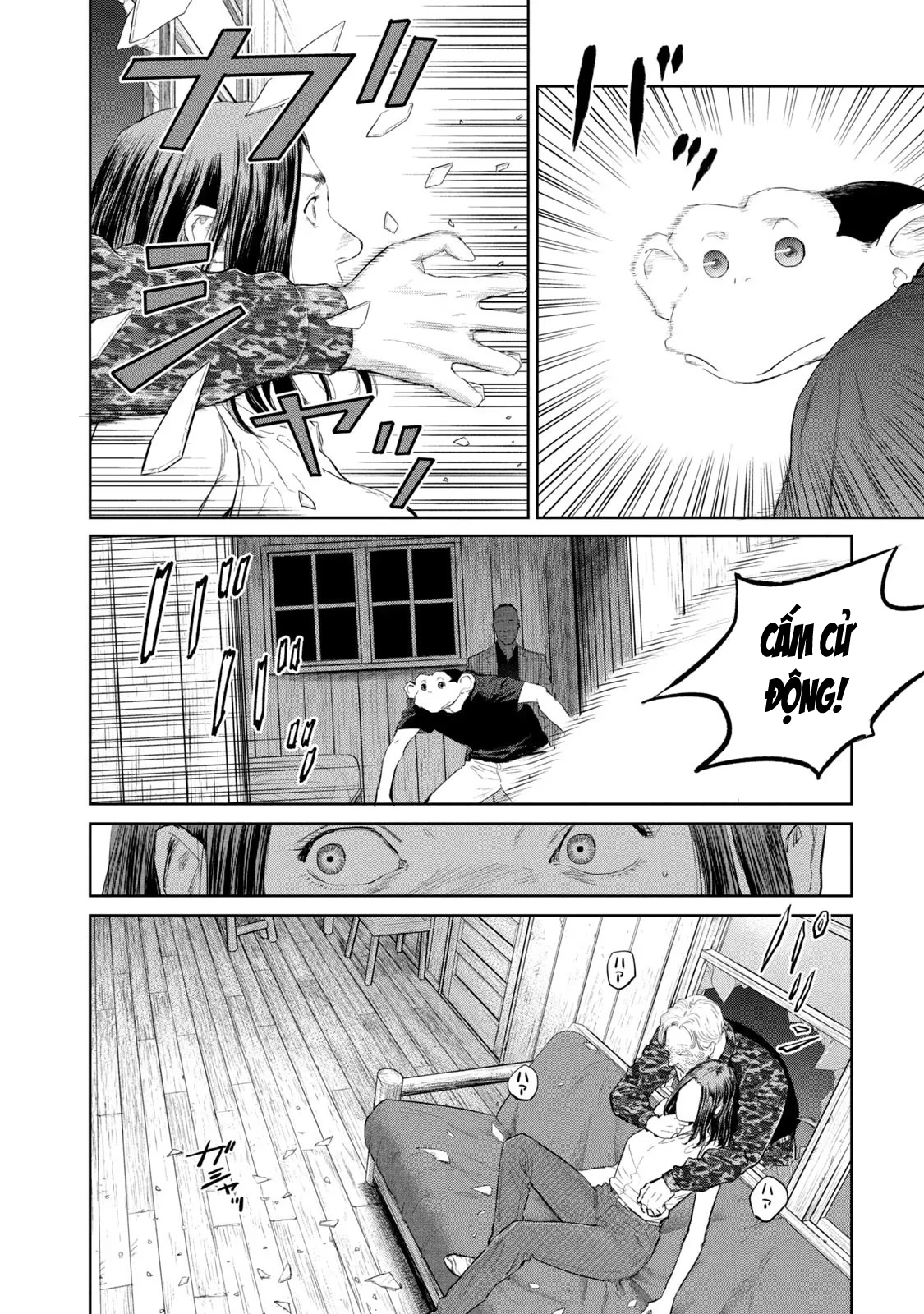 Darwin Jihen Chapter 17 - 11