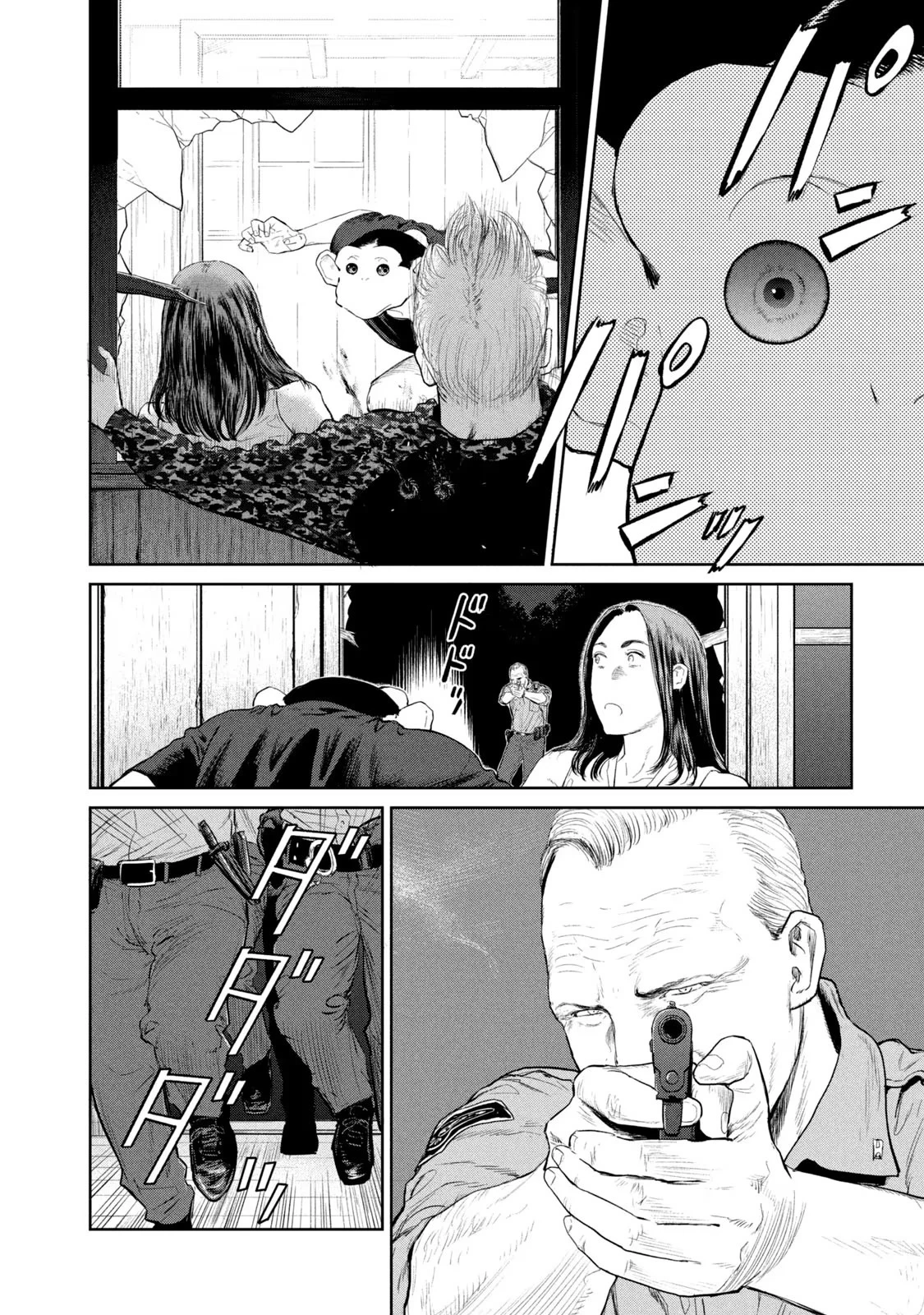 Darwin Jihen Chapter 17 - 15