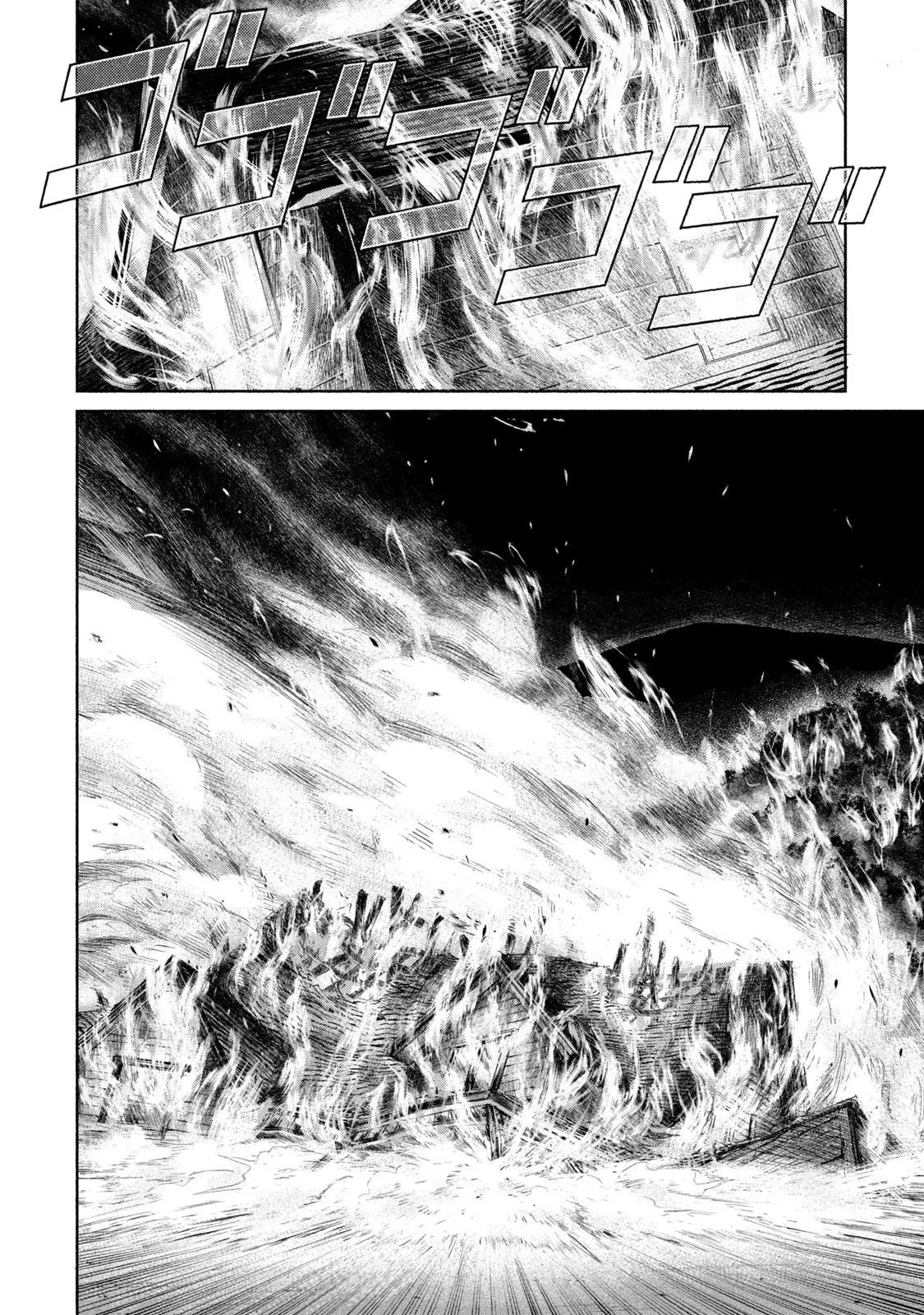 Darwin Jihen Chapter 17 - 35