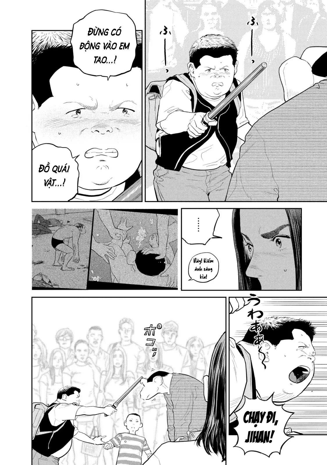 Darwin Jihen Chapter 21 - 15