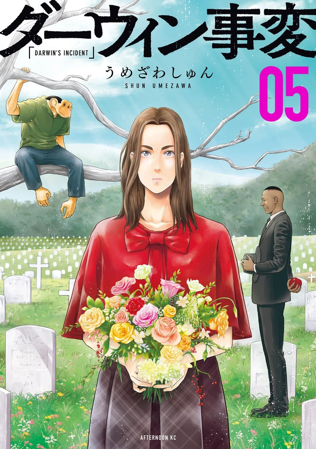 Darwin Jihen Chapter 23 - 2