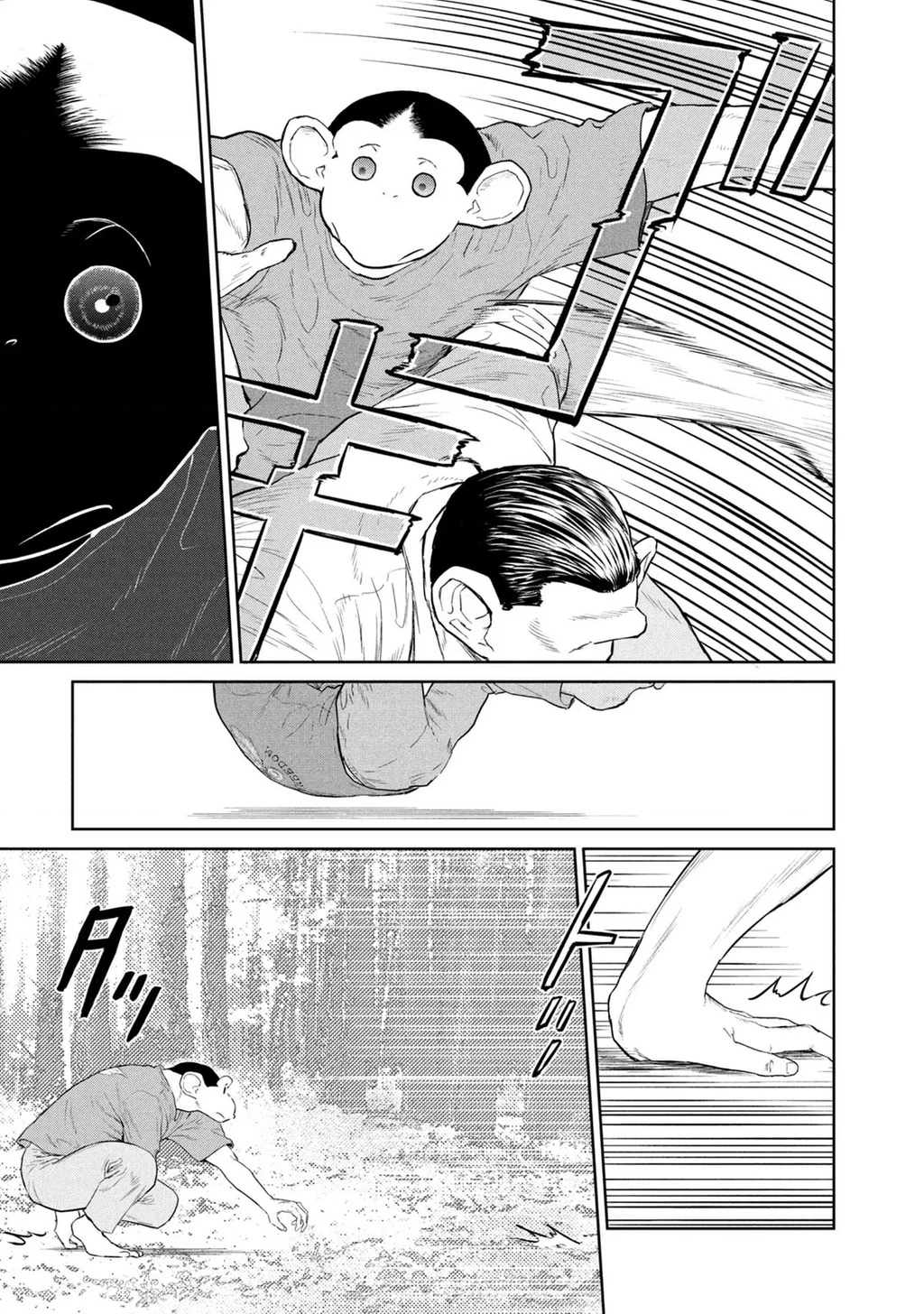 Darwin Jihen Chapter 25 - 6