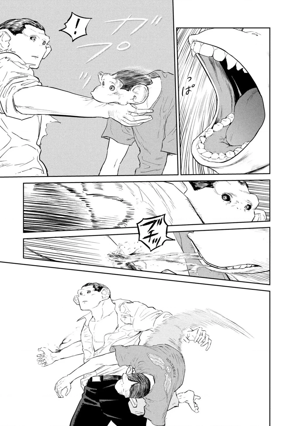 Darwin Jihen Chapter 25 - 18