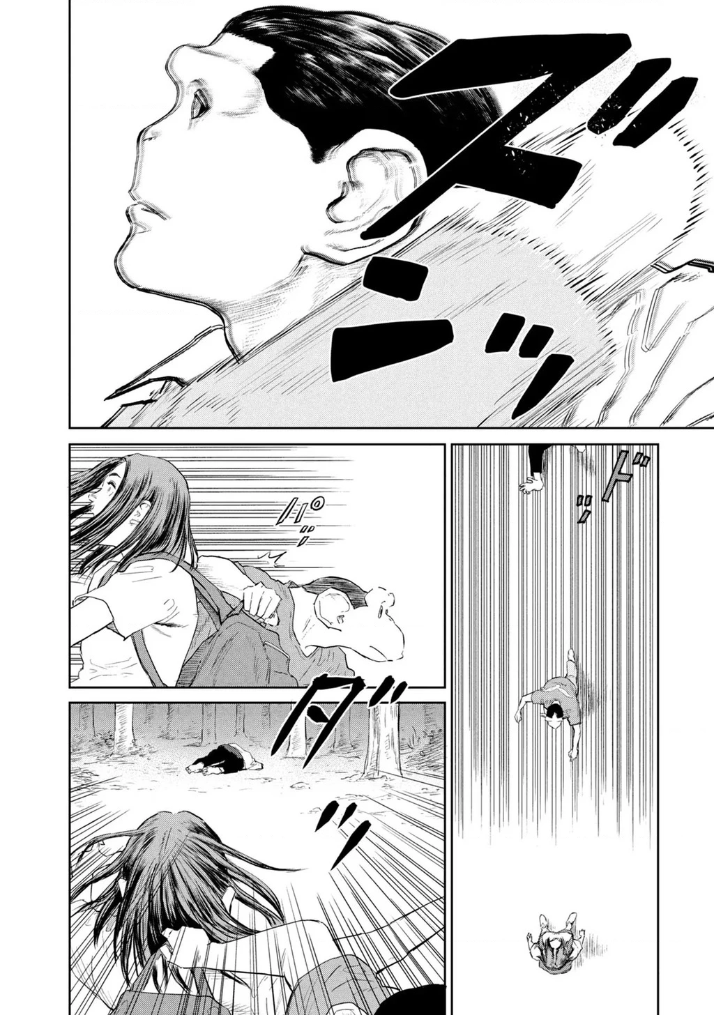 Darwin Jihen Chapter 25 - 19