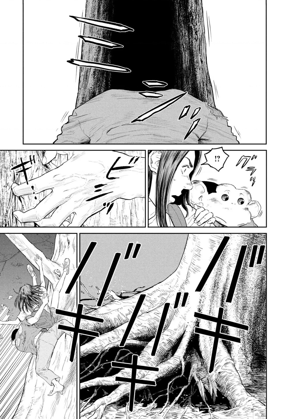 Darwin Jihen Chapter 25 - 26