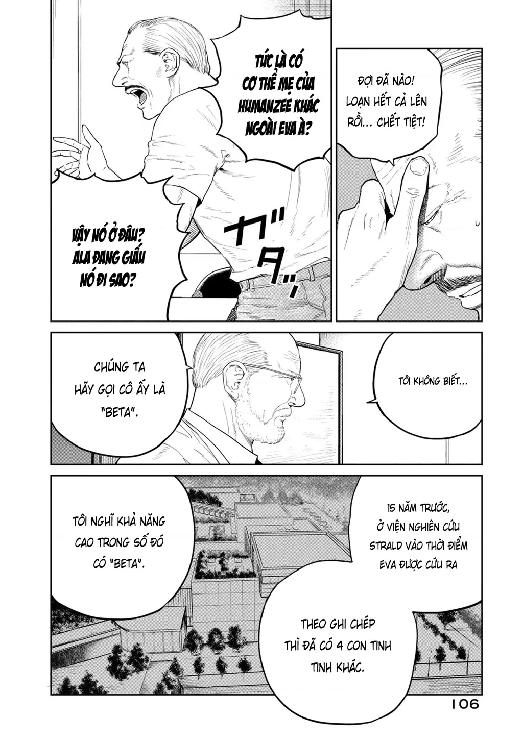 Darwin Jihen Chapter 26 - 13