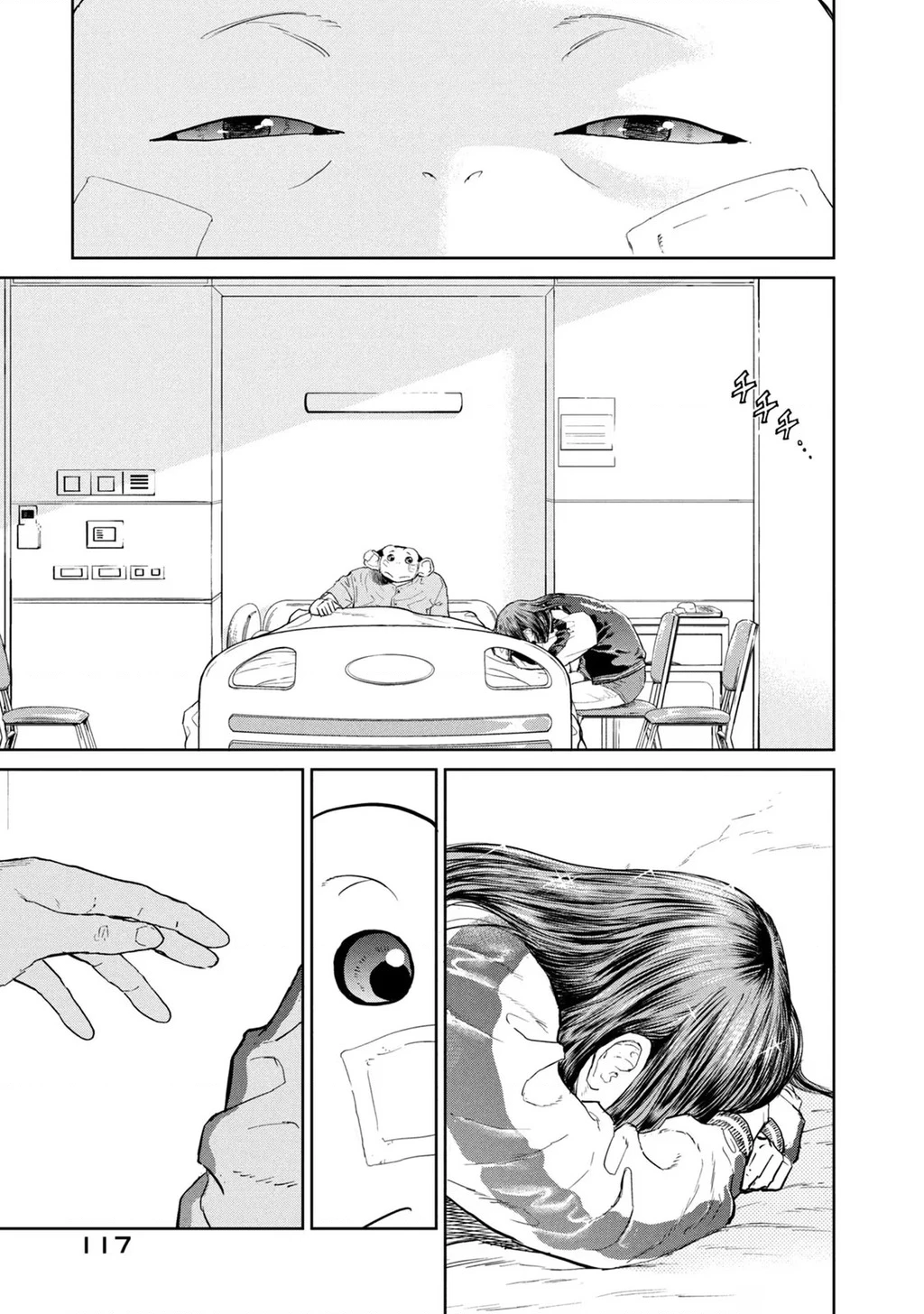 Darwin Jihen Chapter 26 - 24