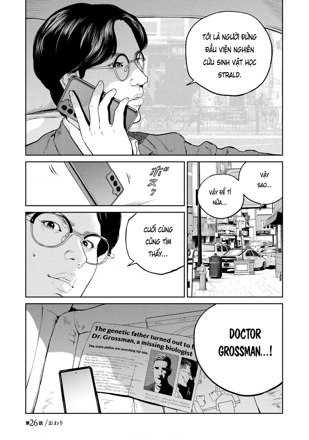 Darwin Jihen Chapter 26 - 33