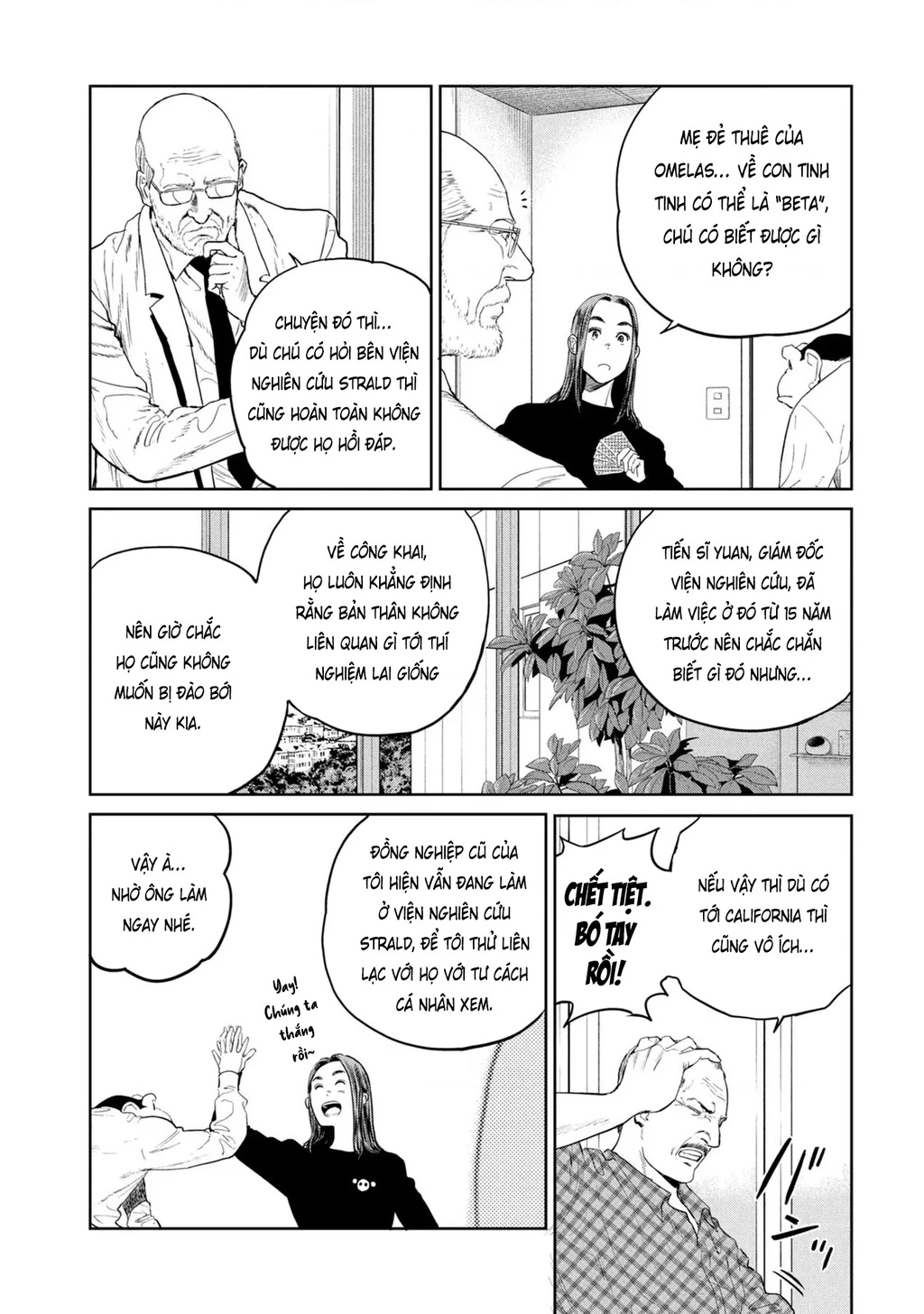 Darwin Jihen Chapter 27 - 5