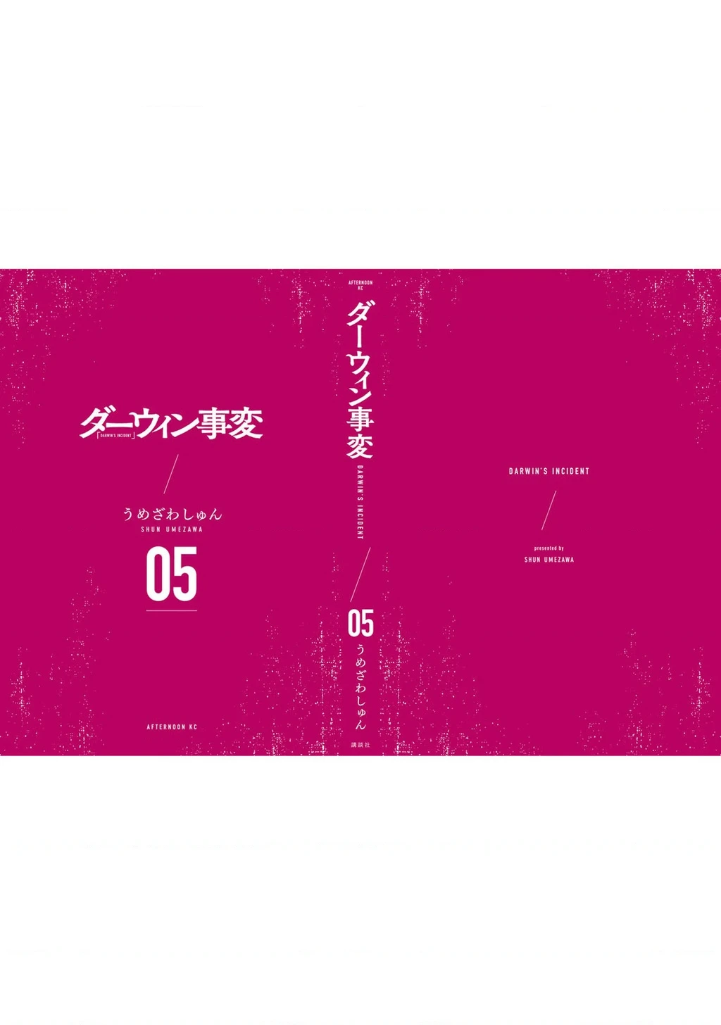 Darwin Jihen Chapter 27 - 41