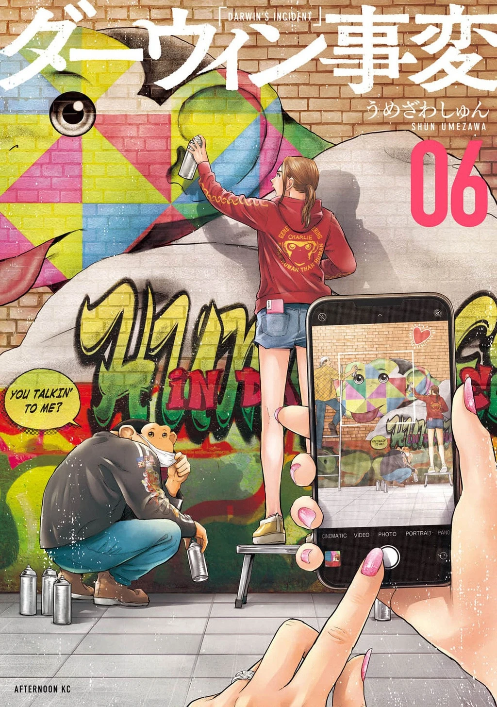 Darwin Jihen Chapter 28 - 2