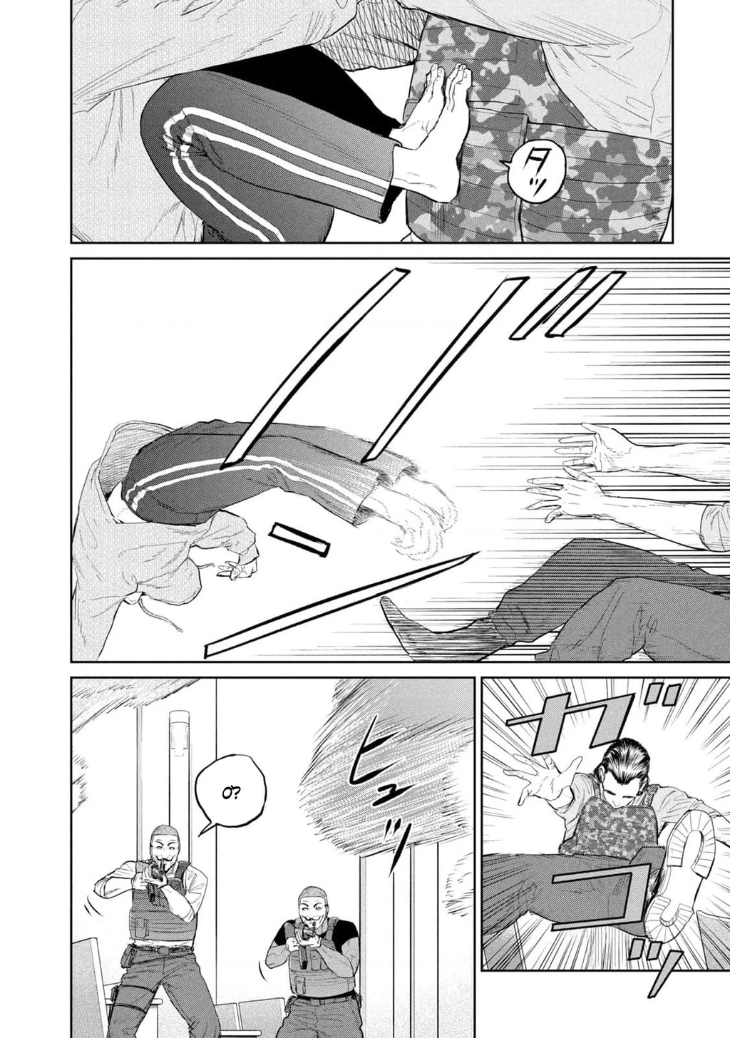 Darwin Jihen Chapter 29 - 24