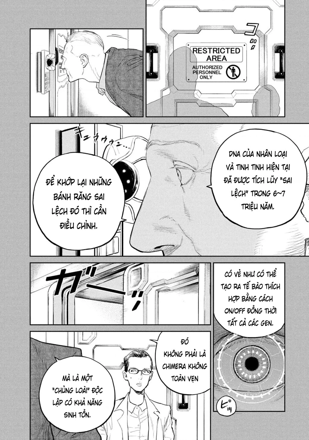 Darwin Jihen Chapter 32 - 3