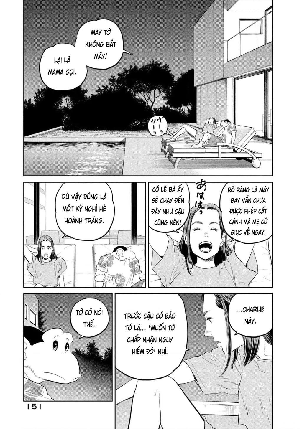 Darwin Jihen Chapter 32 - 24