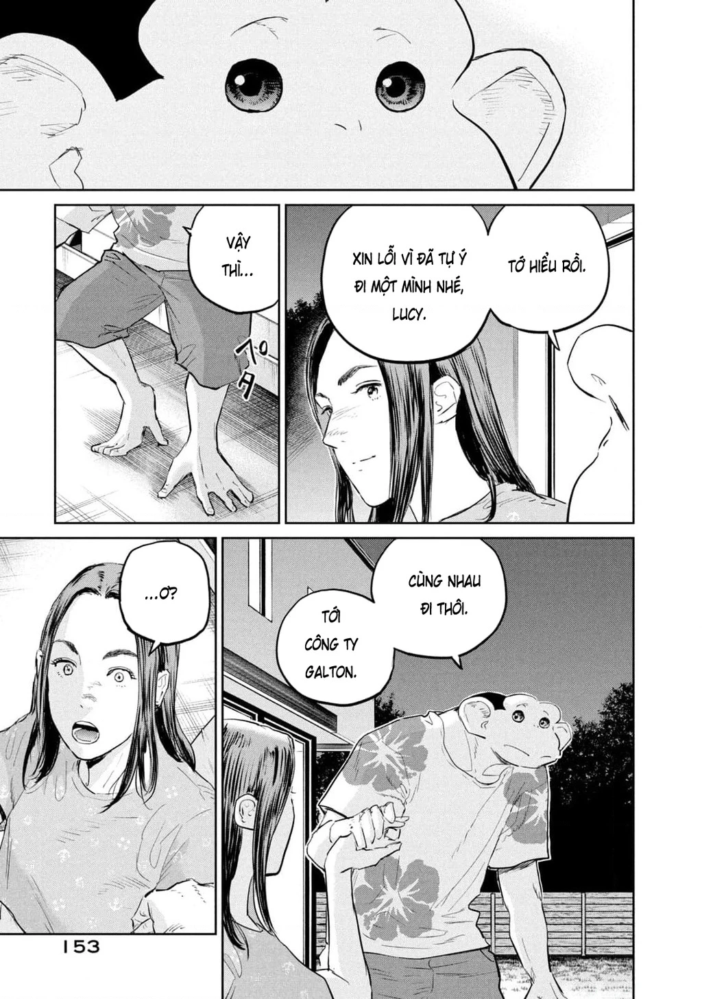 Darwin Jihen Chapter 32 - 26