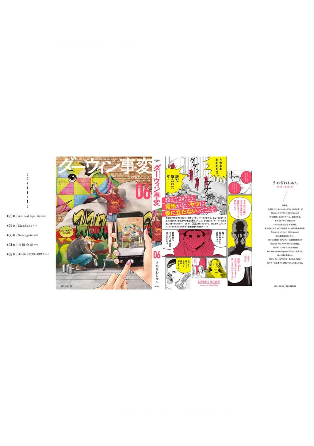 Darwin Jihen Chapter 32 - 39