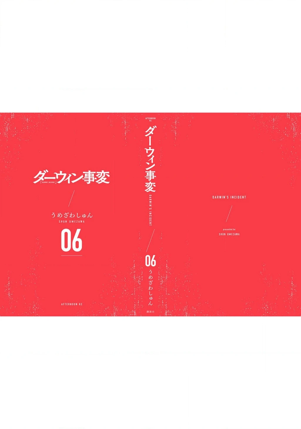 Darwin Jihen Chapter 32 - 40