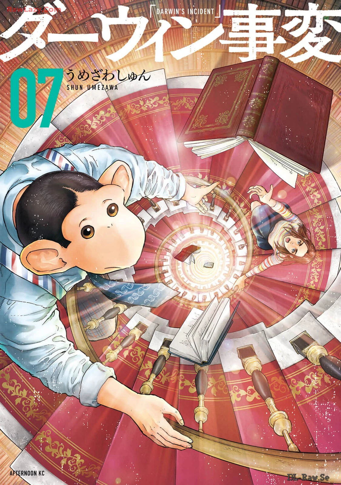 Darwin Jihen Chapter 33 - 2