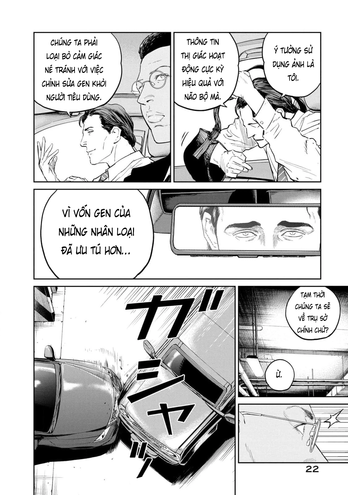 Darwin Jihen Chapter 33 - 25