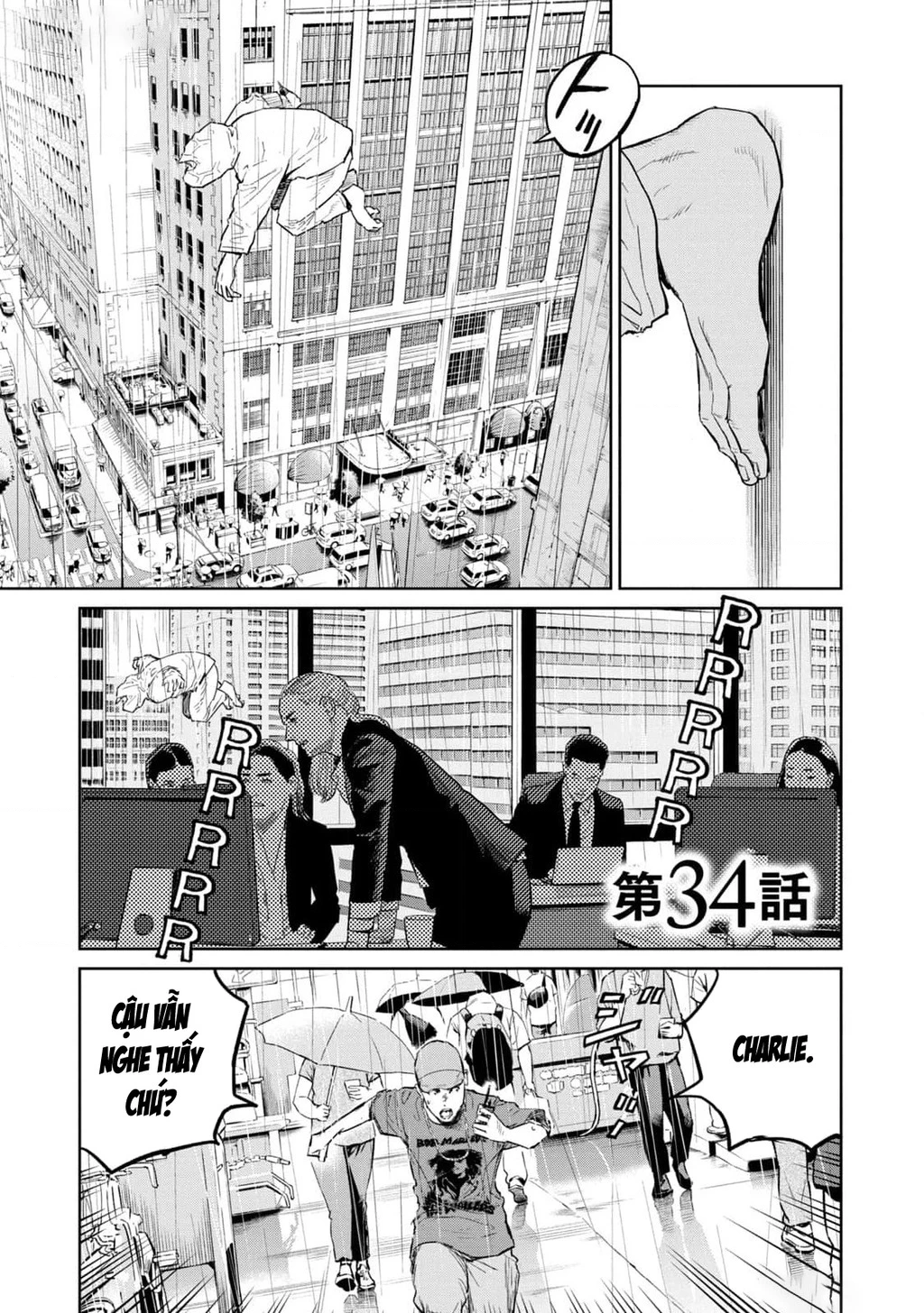 Darwin Jihen Chapter 34 - 2