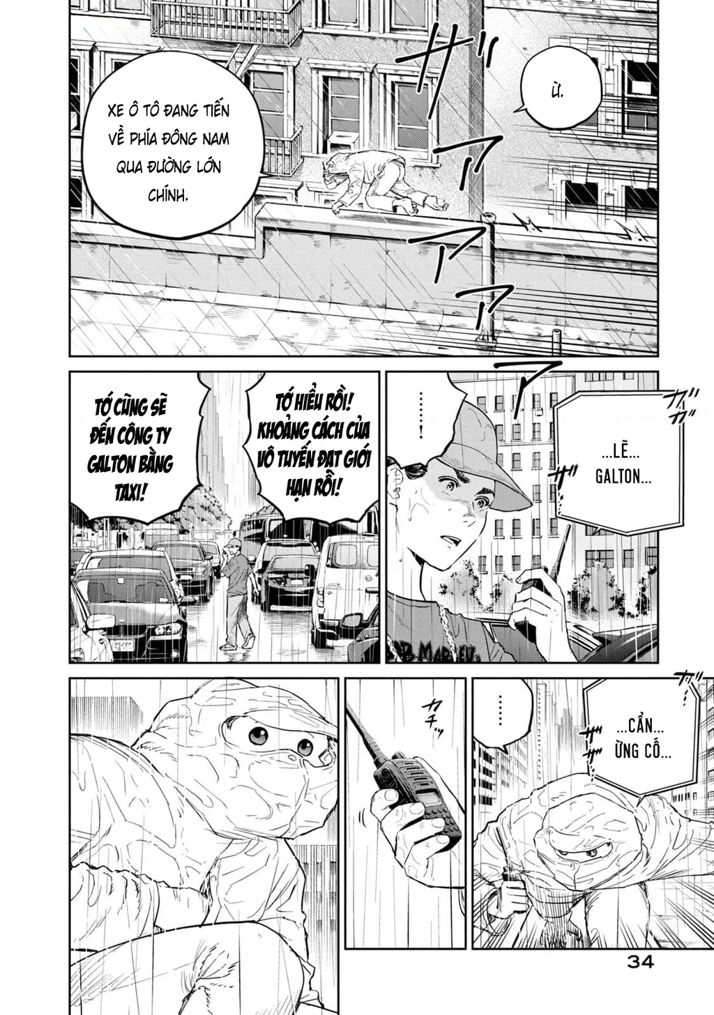 Darwin Jihen Chapter 34 - 3