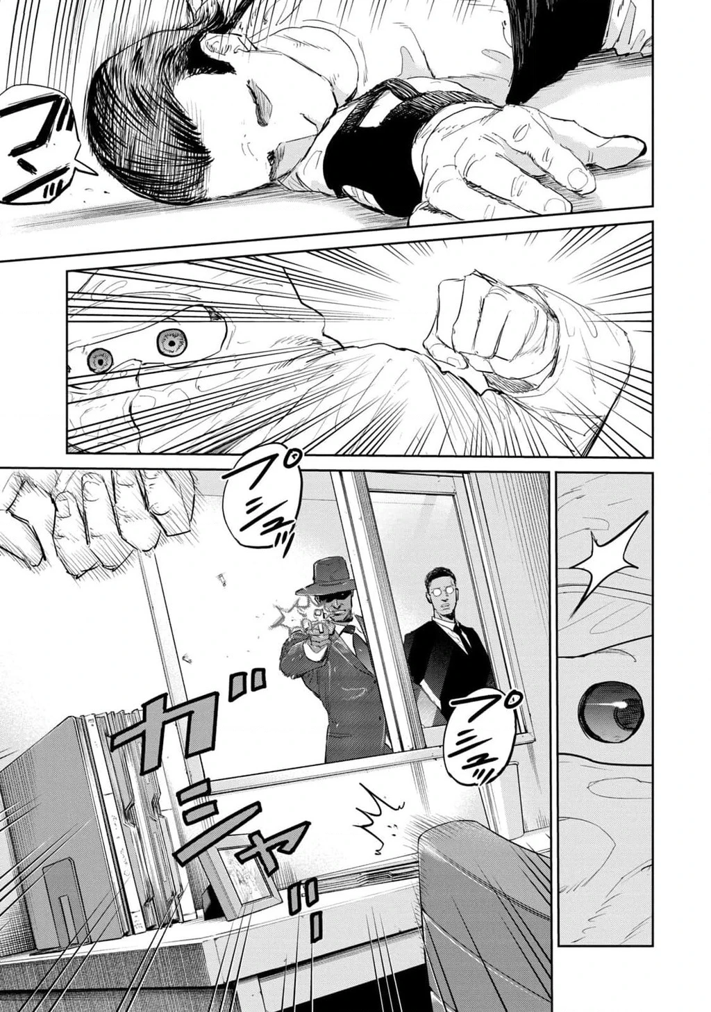 Darwin Jihen Chapter 34 - 14