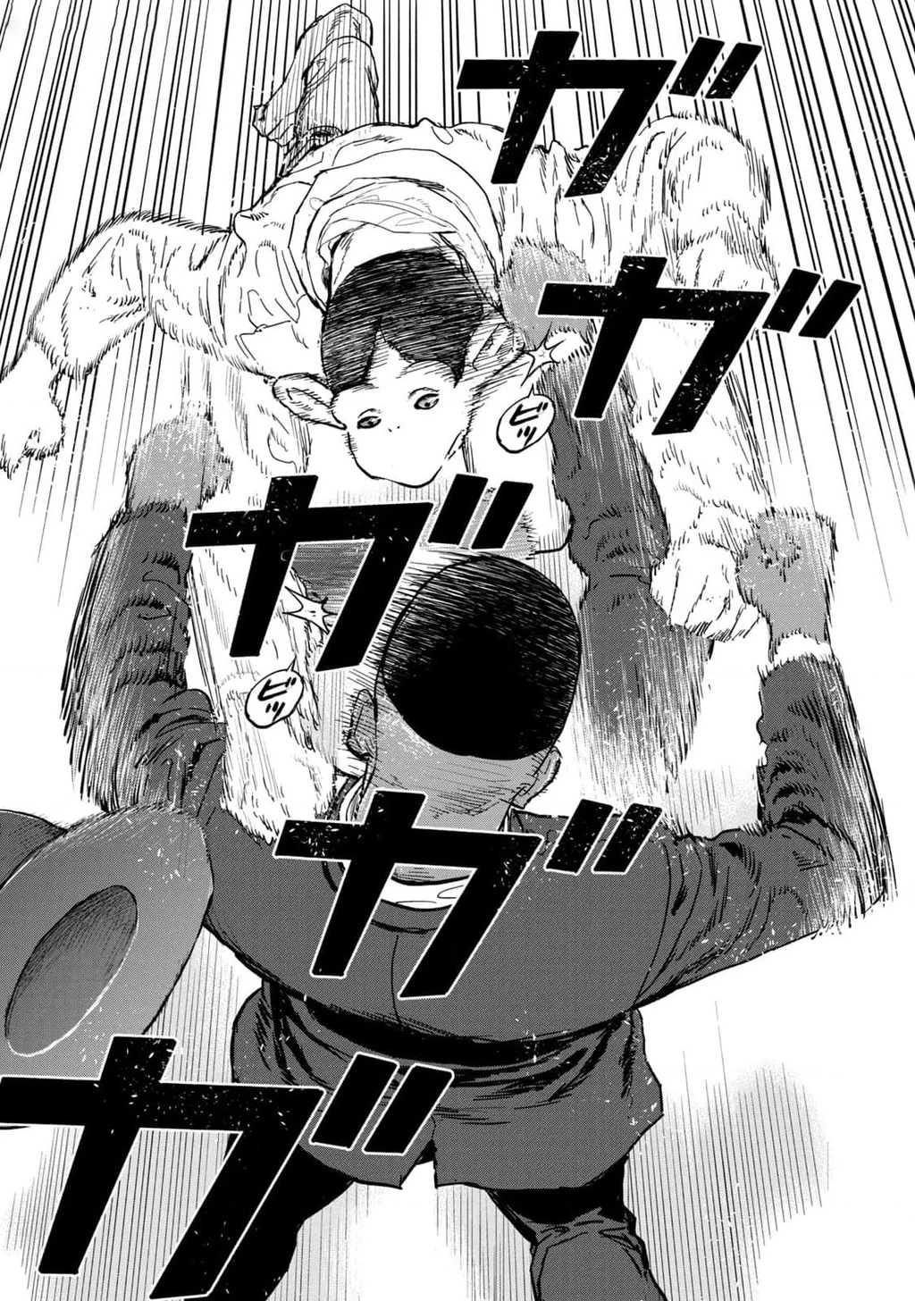 Darwin Jihen Chapter 34 - 16