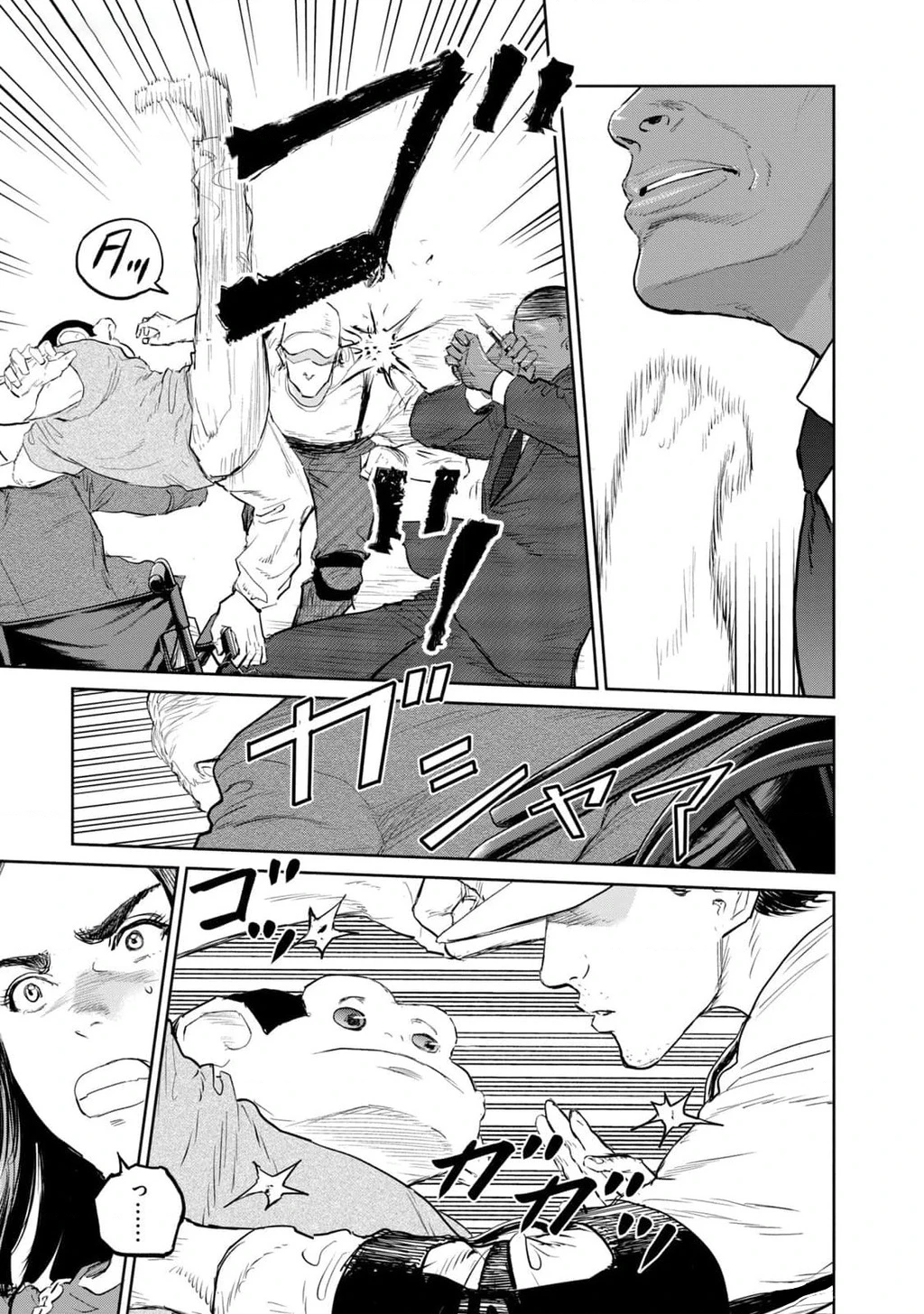 Darwin Jihen Chapter 35 - 30