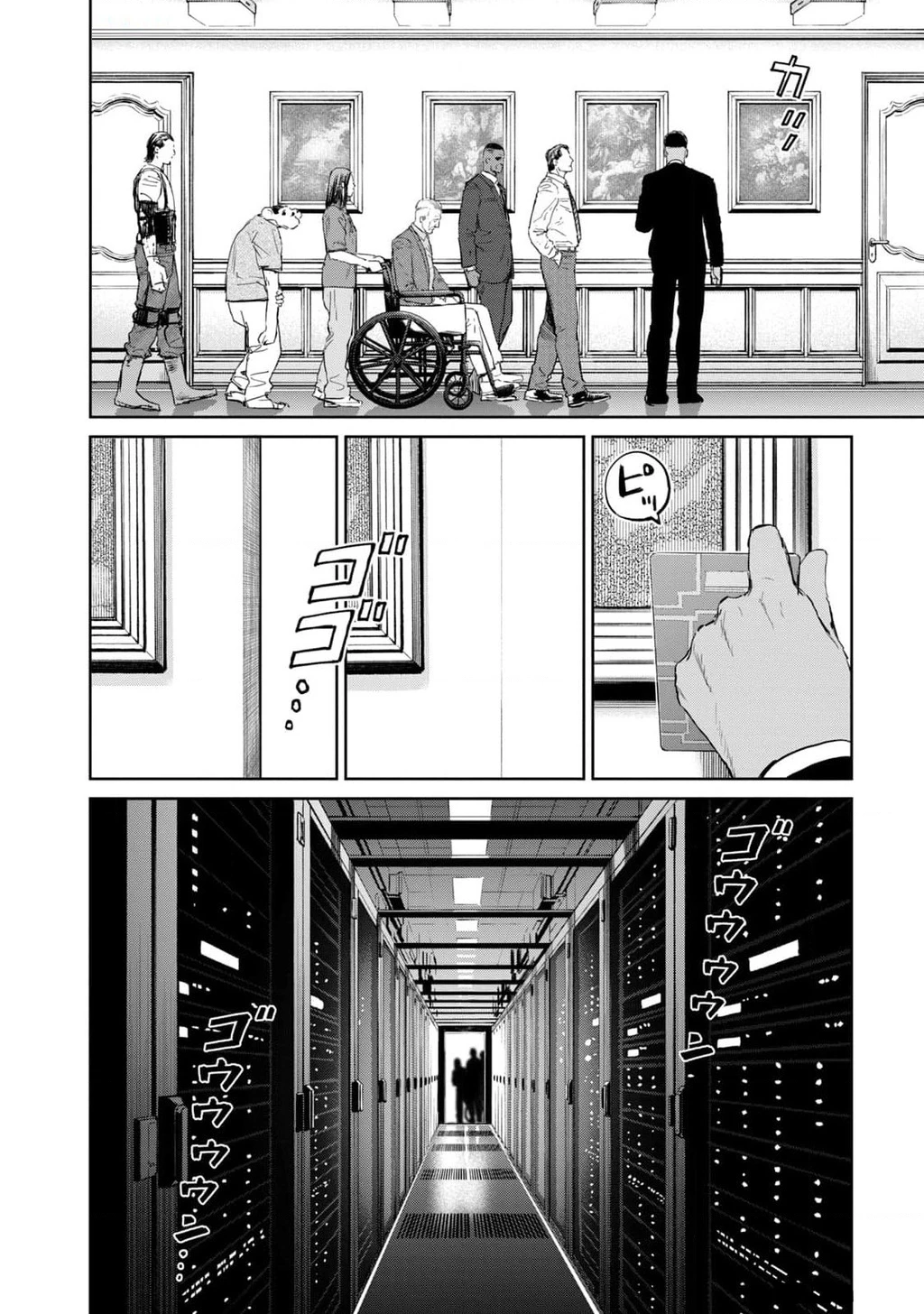 Darwin Jihen Chapter 36 - 12