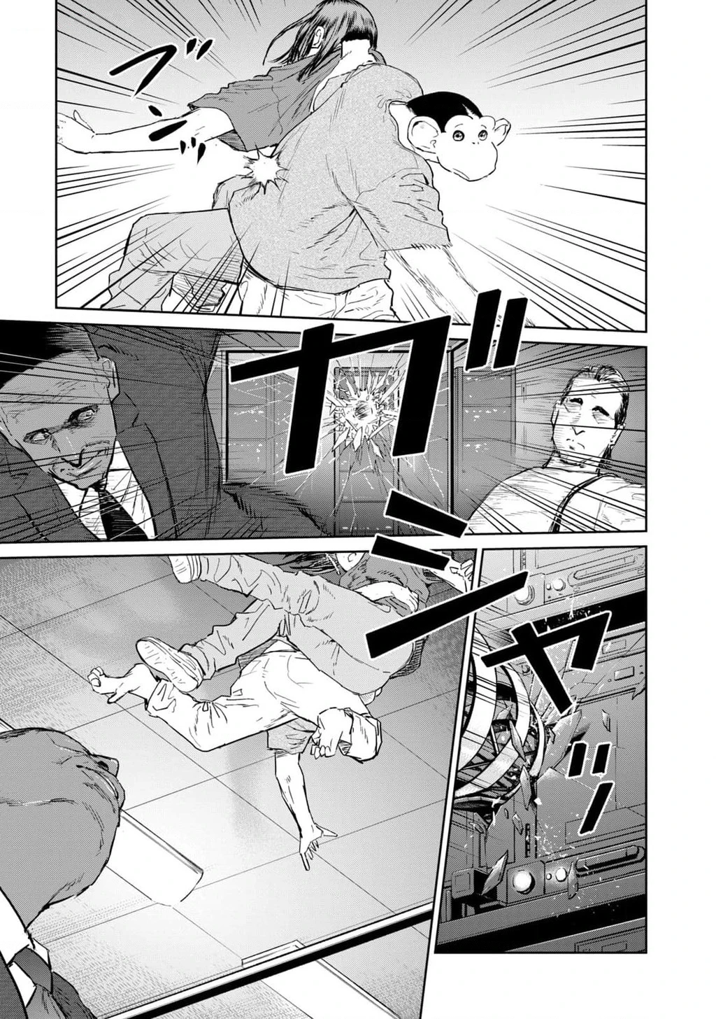 Darwin Jihen Chapter 36 - 21