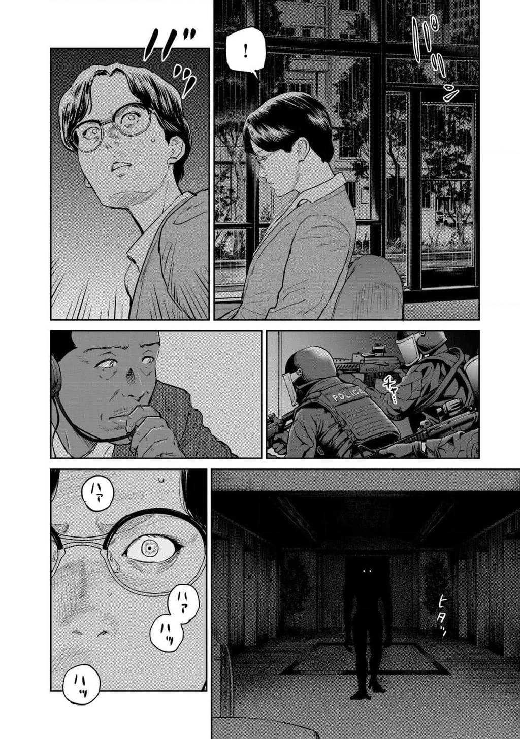 Darwin Jihen Chapter 37 - 10