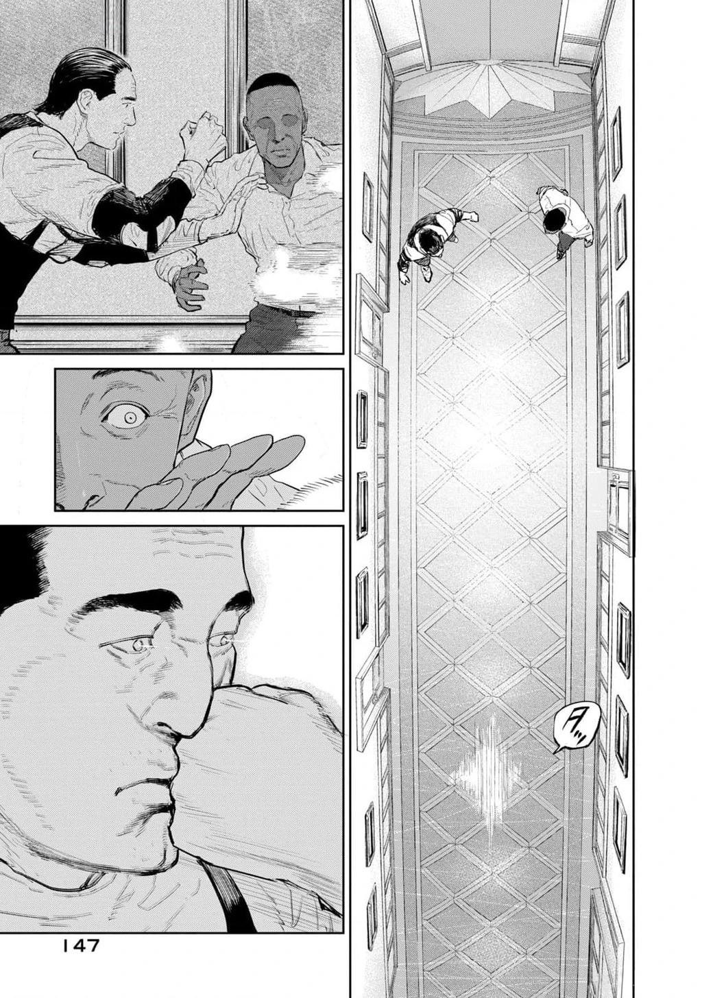 Darwin Jihen Chapter 37 - 21