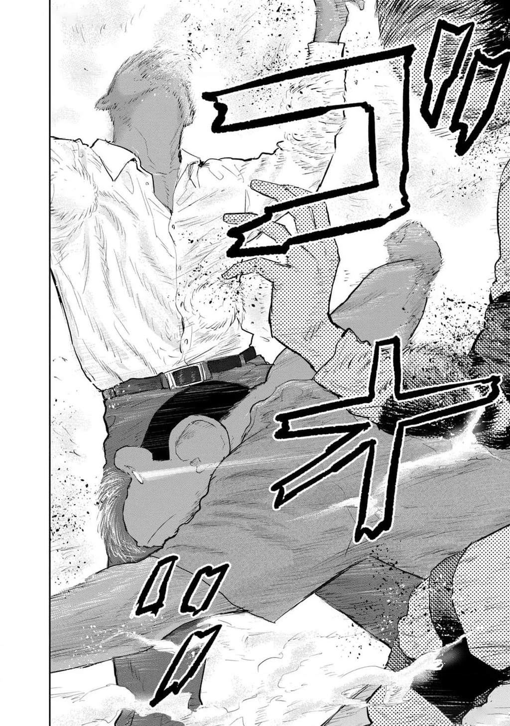 Darwin Jihen Chapter 37 - 22