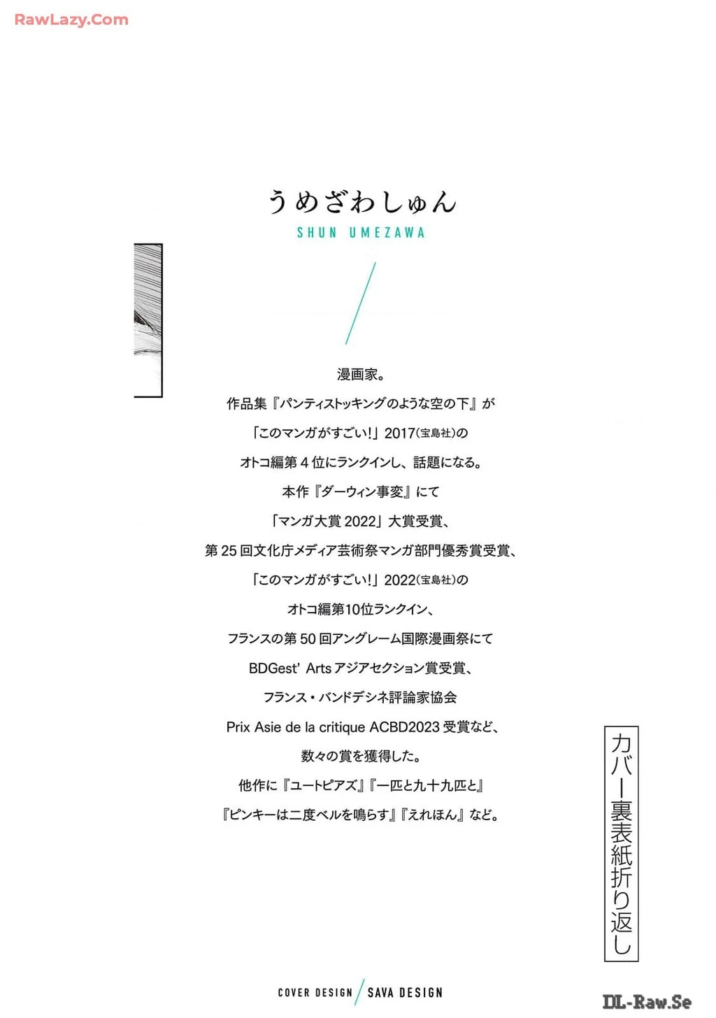 Darwin Jihen Chapter 37 - 36