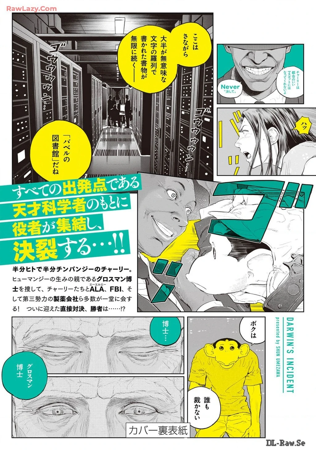 Darwin Jihen Chapter 37 - 39