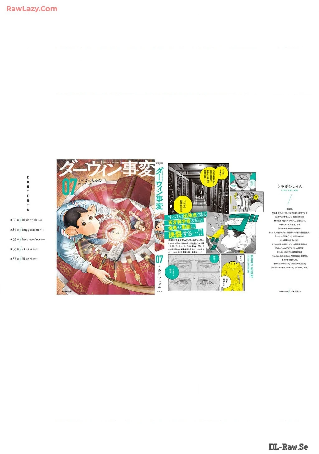 Darwin Jihen Chapter 37 - 40