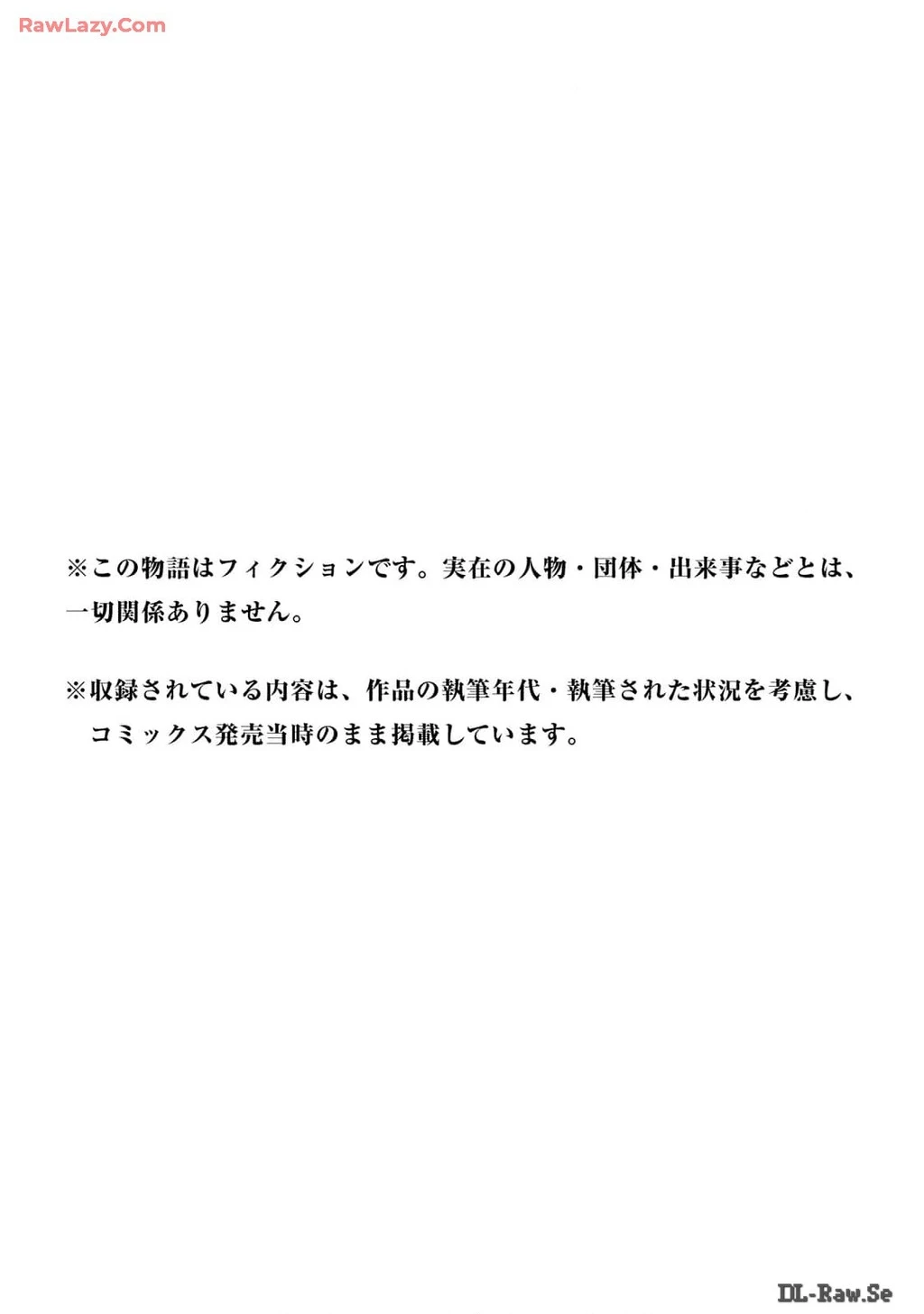 Darwin Jihen Chapter 37 - 42