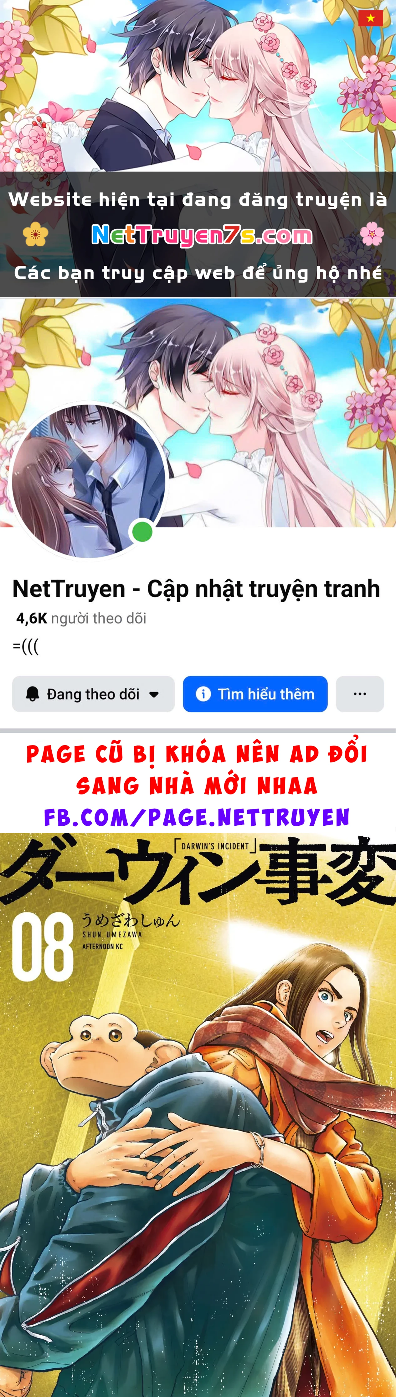 Darwin Jihen Chapter  38 - 1