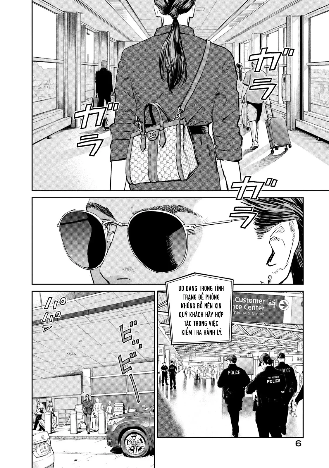 Darwin Jihen Chapter  38 - 7