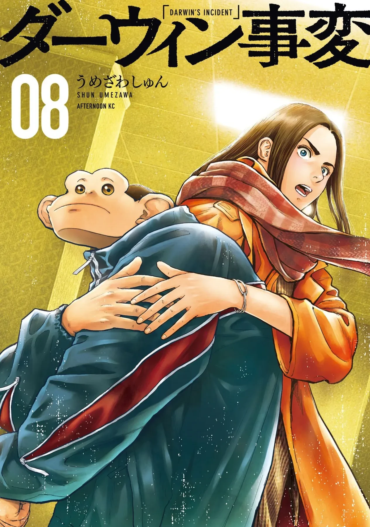 Darwin Jihen Chapter  38 - 32