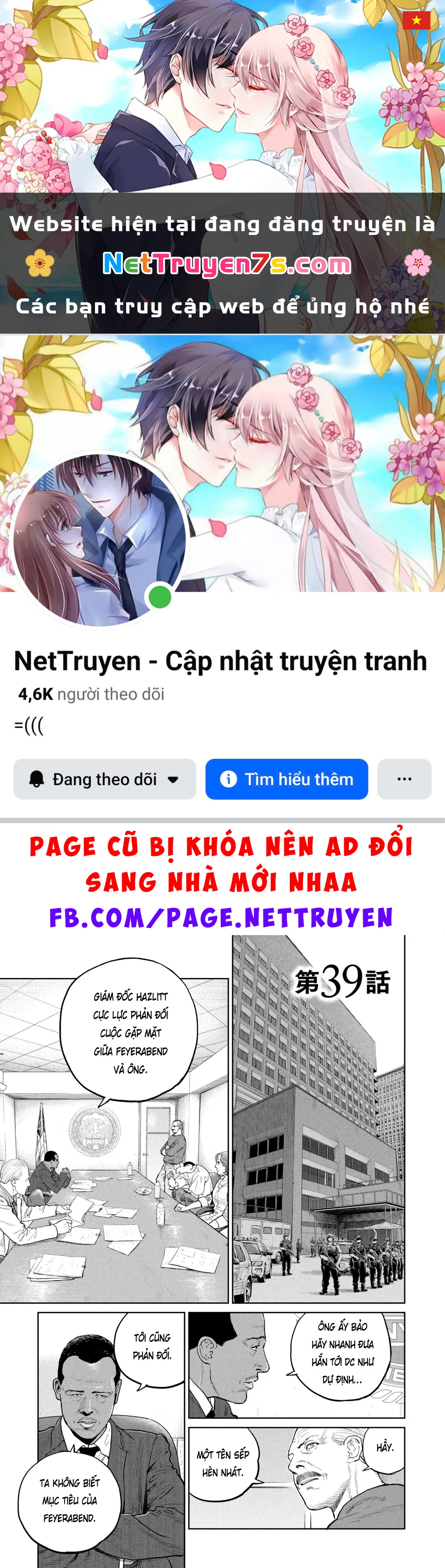 Darwin Jihen Chapter  39 - 1