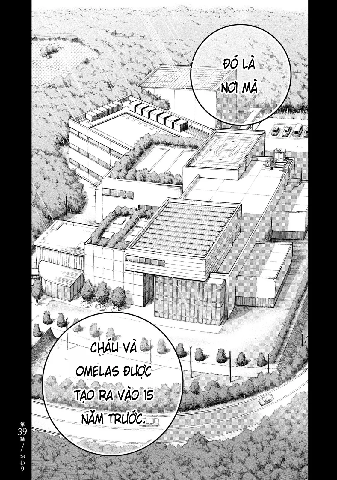 Darwin Jihen Chapter  39 - 31