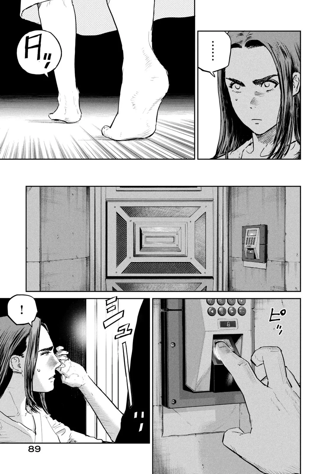 Darwin Jihen Chapter  40 - 27