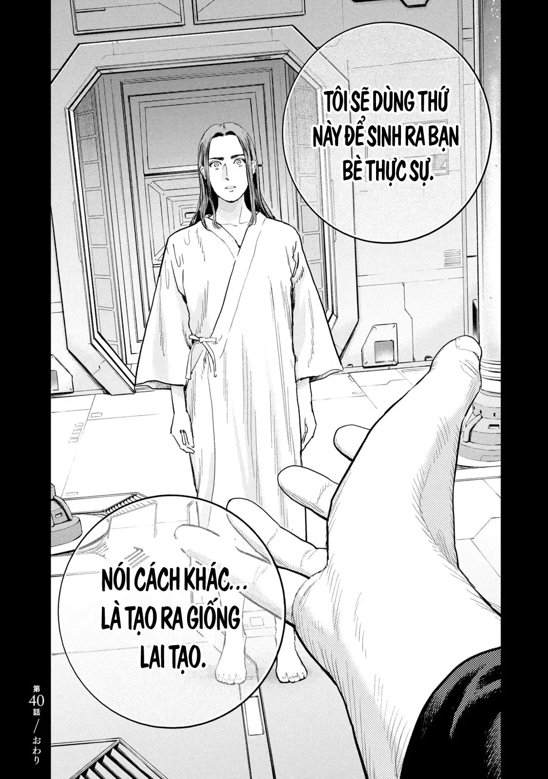 Darwin Jihen Chapter  40 - 30