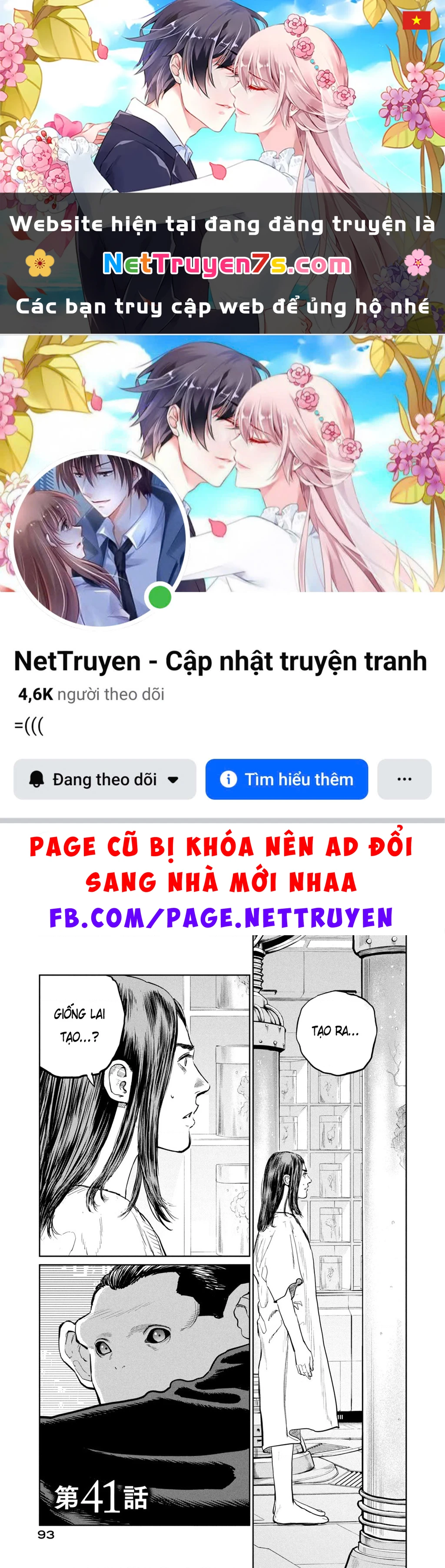 Darwin Jihen Chapter 41 - 1