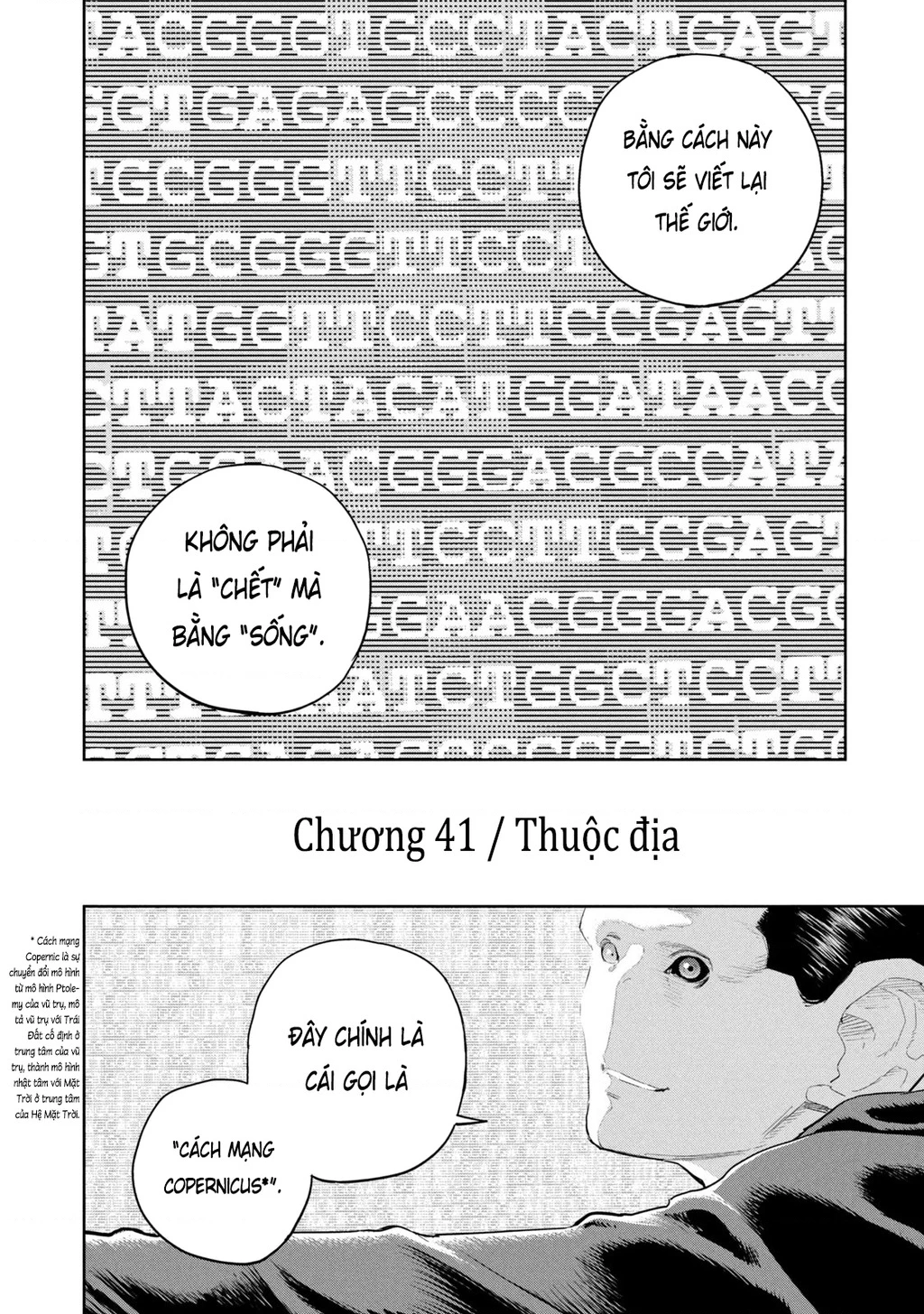 Darwin Jihen Chapter 41 - 4